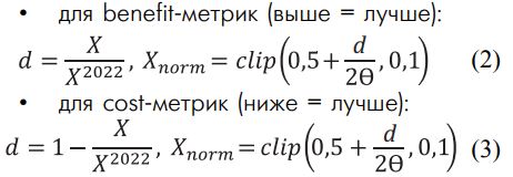 Формула 2-3.JPG