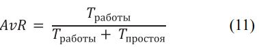 Формула 11.JPG