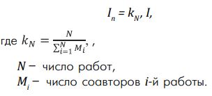 Формула 2.JPG